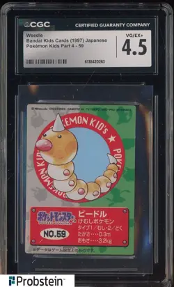 1997 VINTAGE Pokemon Japanese Bandai Kids Cards Weedle CGC 4.5 VG-EX+ - Image 1