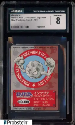 1998 VINTAGE Pokemon Japanese Bandai Kids Cards Geodude CGC 8 NM-MT - Image 1