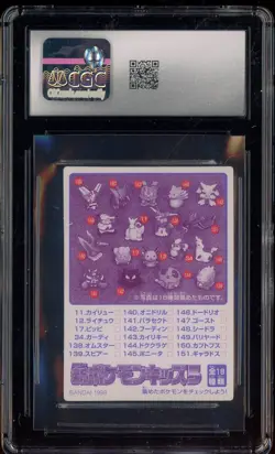1998 VINTAGE Pokemon Japanese Bandai Kids Cards Geodude CGC 8 NM-MT - Image 2