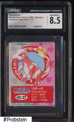 1997 VINTAGE Pokemon Japanese Bandai Kids Cards Charmeleon CGC 8.5 NM-MT+ - Image 1