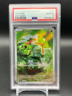 PSA 10 Caterpie 172/165 SV2a 151 Art Rare Japanese Pokemon Card GEM MINT - Image 1