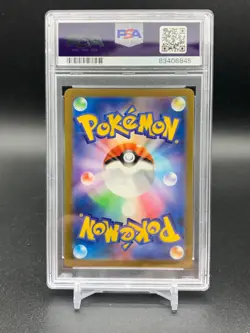 PSA 10 Caterpie 172/165 SV2a 151 Art Rare Japanese Pokemon Card GEM MINT - Image 2