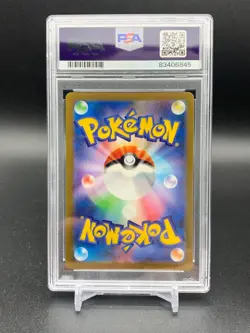 PSA 10 Caterpie 172/165 SV2a 151 Art Rare Japanese Pokemon Card GEM MINT - Image 3