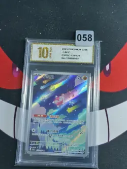 Pokemon TCG S-Chinese Minior CSV5C 133/129 AR Holo Single Card-Pyxis gold 10 - Image 1