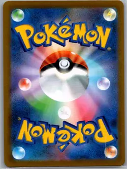 Blaziken VMAX 020/184 Japanese S8b: VMAX Climax - Pokemon Card - NM - Image 2