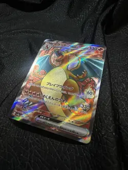 Charizard ex SR 185/165 SV2a Pokemon Card 151 - Pokemon Card Japanese - Image 2