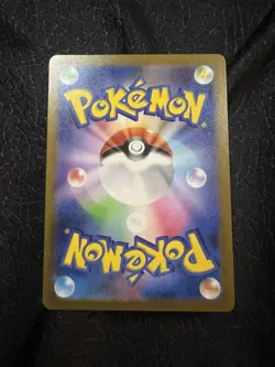 Charizard ex SR 185/165 SV2a Pokemon Card 151 - Pokemon Card Japanese - Image 3
