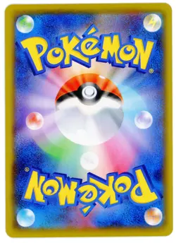 PIKACHU V-UNION COMPLETE 25 TO 28/28 - [s8a] 25TH ANNIVERSARY JAPANESE POKEMON - Image 3