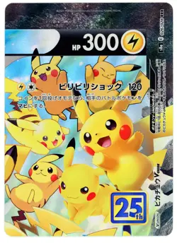 PIKACHU V-UNION COMPLETE 25 TO 28/28 - [s8a] 25TH ANNIVERSARY JAPANESE POKEMON - Image 4