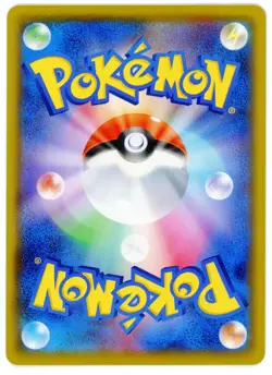 PIKACHU V-UNION COMPLETE 25 TO 28/28 - [s8a] 25TH ANNIVERSARY JAPANESE POKEMON - Image 5