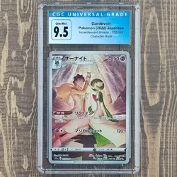 2022 Pokemon Japanese Incandescent Arcana #072/068 Gardevoir Holo CGC 9.5 - Image 1