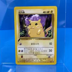 Pokemon TCG Pikachu 58/102 World Collection Korean NonHolo LP - Image 1