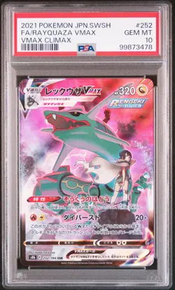 2021 POKEMON JPN SWORD & SHIELD VMAX CLIMAX #252 FULL ART/RAYQUAZA VMAX PSA 10 - Image 1