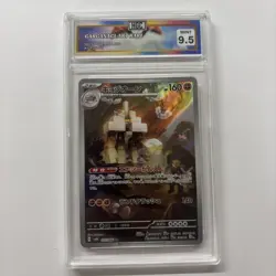 2023 Japanese Pokemon Garganacl Art Rare #73 HGC 9.5 (sb2) - Image 1