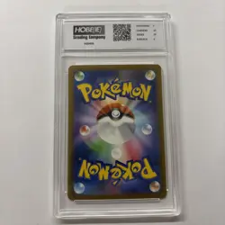 2023 Japanese Pokemon Garganacl Art Rare #73 HGC 9.5 (sb2) - Image 2