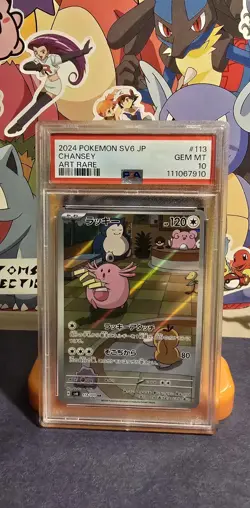 2024 Chansey Art Rare #113 Pokemon Japanese - PSA 10 GEM - Image 1