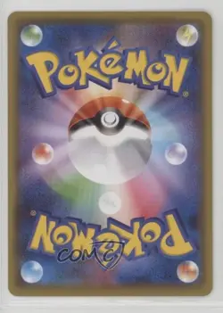 Charizard (2020 Pokemon Japanese Illustration Grand Prix) #143/S-P - Image 2