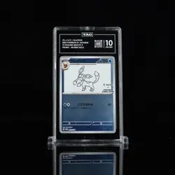 Glaceon - 069/SV-P 069/SV-P Sv-P Promotional Cards Holo (Japanese) TAG 10 - Image 1
