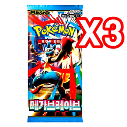 15x Pokemon Booster Pack Lot SEALED Card Mega Evolution Journey Together KOREAN - Image 3