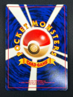 [NM] Haunter Pokemon Card Japanese No.093 Fossil Vintage Holo 13M4 - Image 3