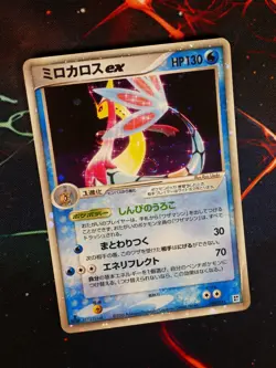MP JAPANESE Pokemon MILOTIC EX Card WATER QUICK CONSTRUCTION PACK 004/015 Holo - Image 1