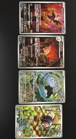 Pokemon Japanese 4-Card Lot - Image 1
