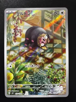 Pokemon Japanese 4-Card Lot - Image 4