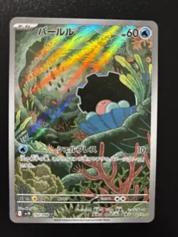 Pokemon Japanese 4-Card Lot - Image 5