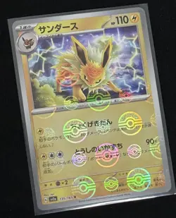 Pokemon Jolteon Reverse Holo 135/165 Sv2a Card 151 Rare 110HP Japanese - Image 1
