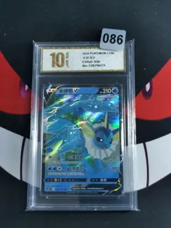 Vaporeon V RR CS4aC-026/132 Pokemon Card Chinese Holo -Pyxis gold 10 - Image 1