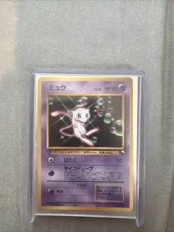 Pokemon Card Mew LV.25 No.151 Old Back Nintedo 1997 NM-EX Japanese s545 - Image 1