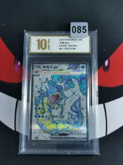 Gyarados ex SR CSV3C-143/130 Pokemon Card Chinese Holo-Pyxis gold 10 - Image 1