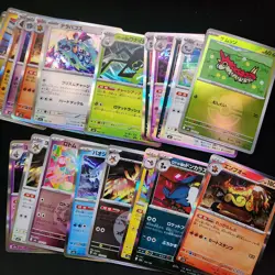 x1000 Japanese Holo /Reverse Holo Cards Bulk Lot - Image 2