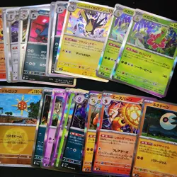 x1000 Japanese Holo /Reverse Holo Cards Bulk Lot - Image 4