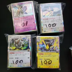 x1000 Japanese Holo /Reverse Holo Cards Bulk Lot - Image 5