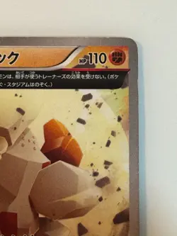 Pokemon card Regirock 104/XY-P CoroCoro Ichiban! Promo Japanese from Japan #10 - Image 3