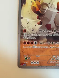 Pokemon card Regirock 104/XY-P CoroCoro Ichiban! Promo Japanese from Japan #10 - Image 4