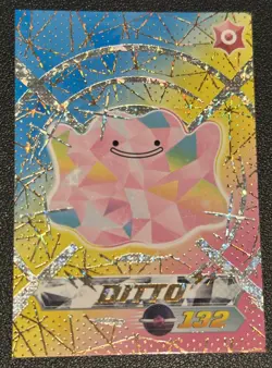 Ditto Cracked Ice Holo Blue Pokedex Card Limited Edition Flash Box Hit - Image 1