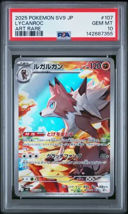 2025 POKEMON JAPANESE SV9-BATTLE PARTNERS ART RARE #107 LYCANROC PSA 10 - Image 1