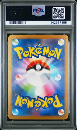 2025 POKEMON JAPANESE SV9-BATTLE PARTNERS ART RARE #107 LYCANROC PSA 10 - Image 2