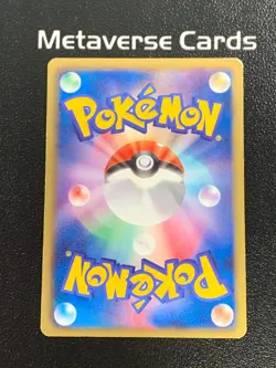 2010 Pokemon Japanese BW1 White Collection 056/053 Pikachu UR Holo - Image 2