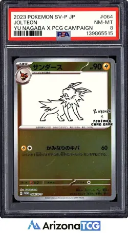 Pokemon 2023 Jolteon 064/SV-P Promo Yu Nagaba X PCG Campaign Japanese PSA 8 - Image 1