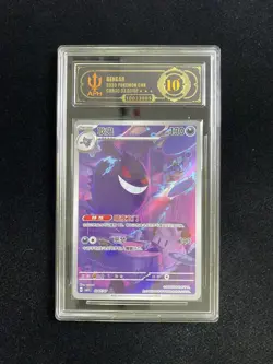 2025 Pokemon TCG S-Chinese CBB3C Gem Pack Vol. 3 Gengar 03 07/07 LY22 - Image 1