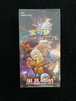 2025 Pokemon TCG S-Chinese Black Crystal Blaze #CSV5C Sealad Box 15 Packs B YV34 - Image 1