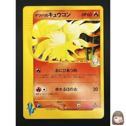[NM] Morty's Ninetales Pokemon Card Japanese 020/141 1st ED VS Series 13M24 - Image 1