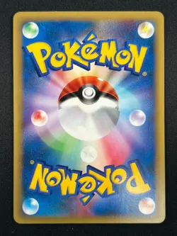 [NM] Morty's Ninetales Pokemon Card Japanese 020/141 1st ED VS Series 13M24 - Image 3