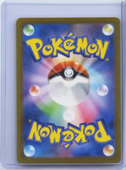 2023 Pokemon Japanese SV3a Raging Surf 064/062 AR Mantyke Holo NM - Image 2