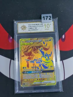 Greninja & Zoroark GX UR CSM2cC-184/150 Pokemon Card Chinese-P gold 10 - Image 1