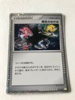 Pokemon TCG Time-Space Distortion 012 Pts:Shaymin Lv.X Coll Pack Holo (Japanese) - Image 1