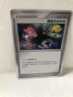 Pokemon TCG Time-Space Distortion 012 Pts:Shaymin Lv.X Coll Pack Holo (Japanese) - Image 2